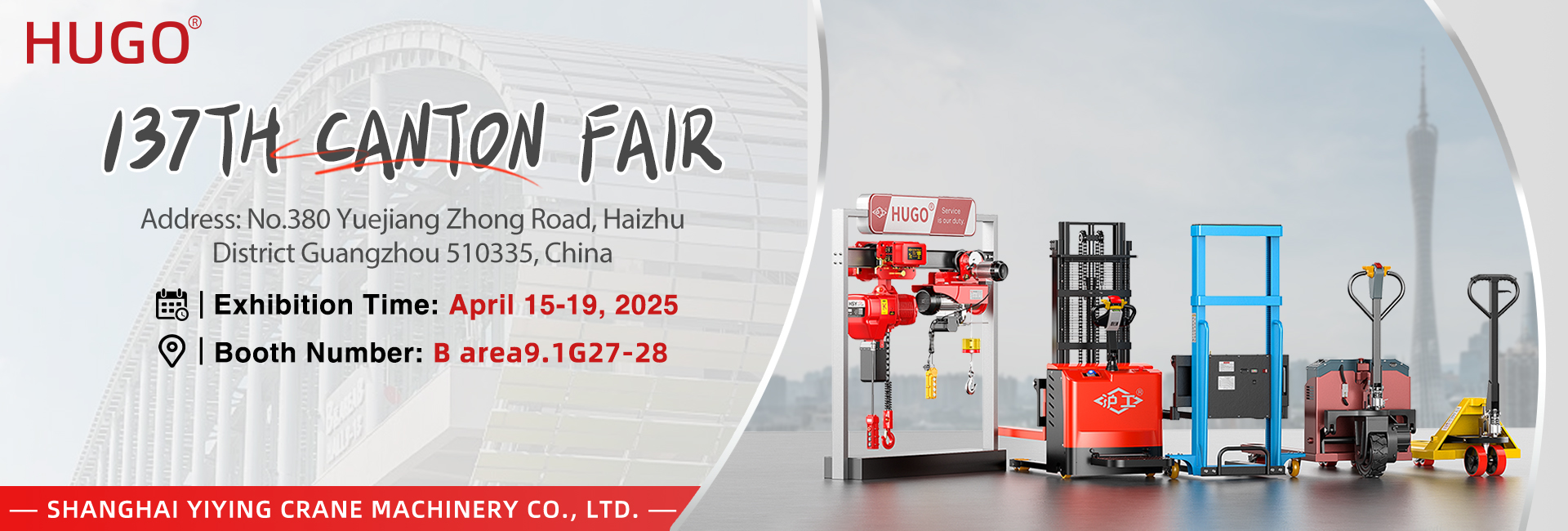 Καλώς ήλθατε στο Canton Fair-2025